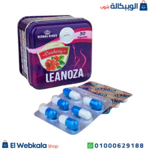 كبسولات leanoza للتخسيس وإنقاص الوزن الزائد Leanoza Capsules كبسولات leanoza للتخسيس وإنقاص الوزن الزائد Leanoza Capsules