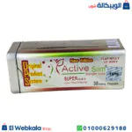 حبوب اكتف سليم للتخسيس