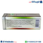 جرعة حبوب اكتف سليم للتخسيس