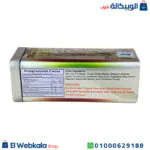 مكونات حبوب اكتف سليم للتخسيس