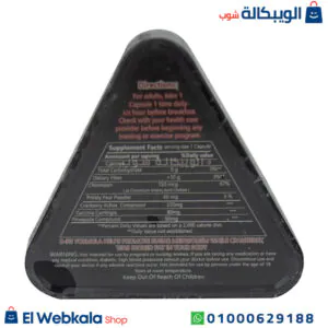 اقراص بي فيت للتخسيس ومضاعفة معدلات حرق الدهون 36ك B-fit اقراص بي فيت للتخسيس ومضاعفة معدلات حرق الدهون 36ك B-fit