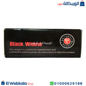 نقط بلاك ويدو لزيادة الرغبة الجنسية للسيدات black widow drops نقط بلاك ويدو