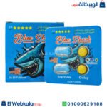 حبوب الحوت الازرق حبوب انتصاب