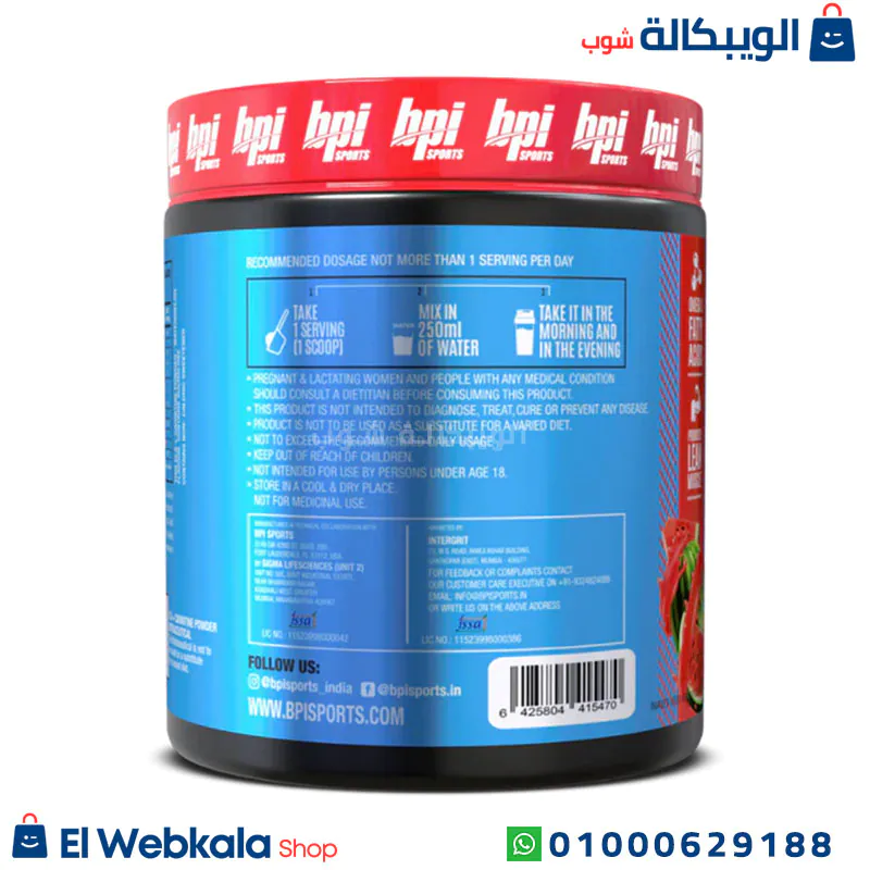 مكمل cla carnitine