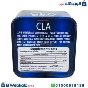 cla حبوب تخسيس وسد الشهية والتخلص من الدهون الزائدة 30كبسولة مكونات cla حبوب تخسيس