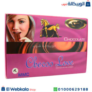 شوكولاته checoo love لتعزيز الرغبة الجنسية 24 قطعة checoo love chocolate شوكولاته checoo love