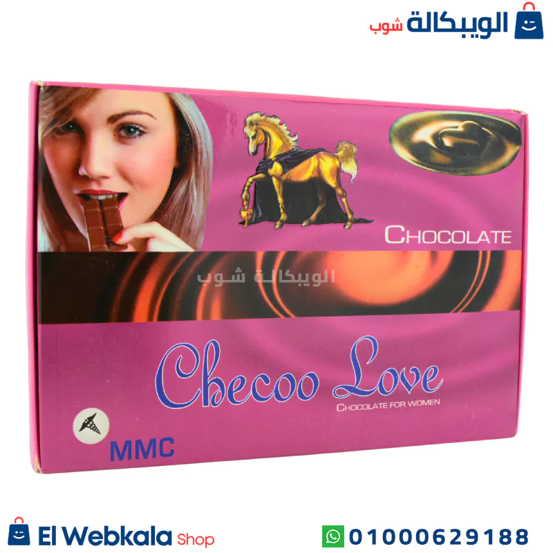 شوكولاته checoo love