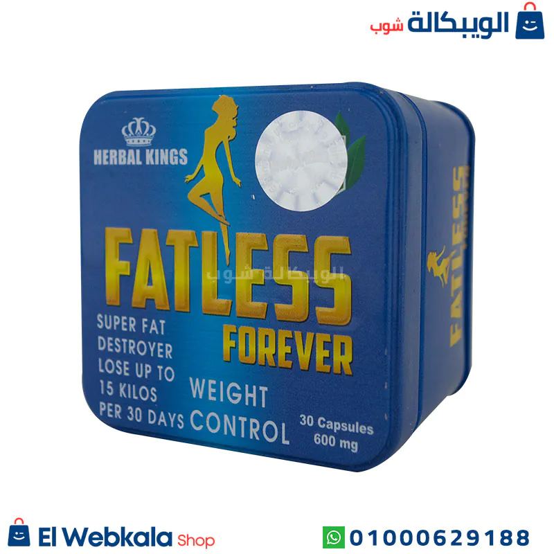 كبسولات فات ليس للتخسيس