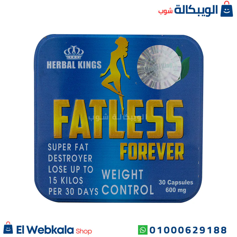 كبسولات فات ليس للتخسيس