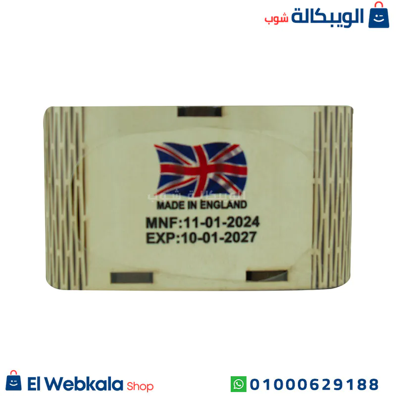كبسولات فات زورب للتخسيس