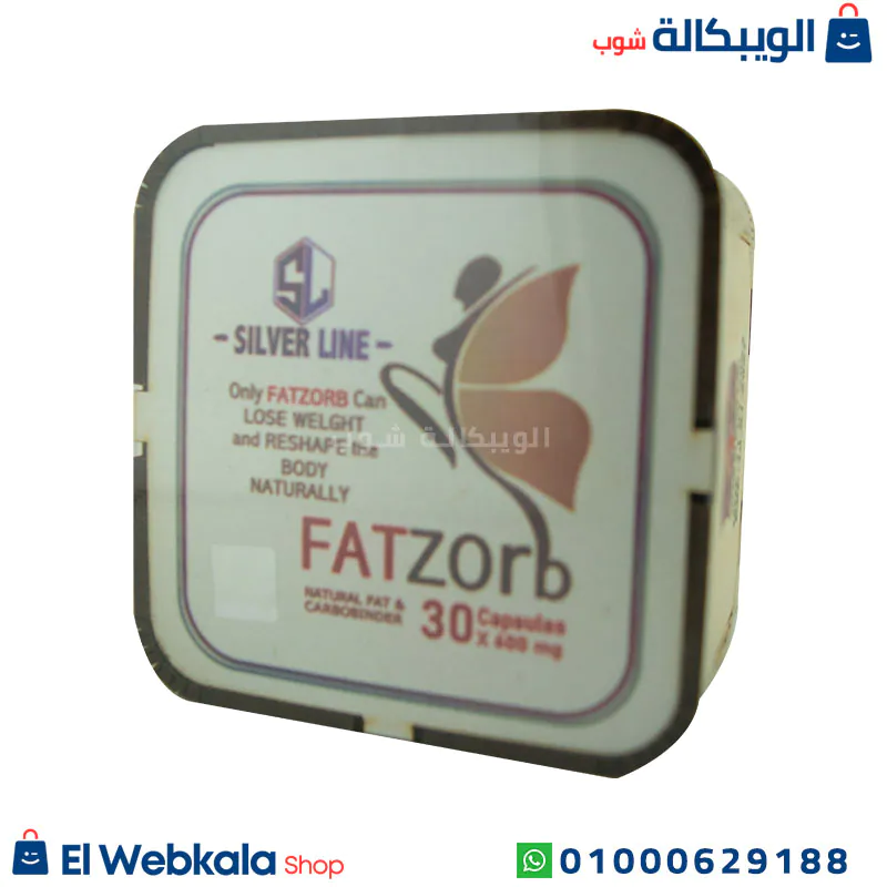 كبسولات فات زورب للتخسيس