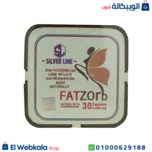 كبسولات فات زورب للتخسيس ونحت الجسم | Fatzorb capsules كبسولات فات زورب للتخسيس ونحت الجسم | Fatzorb capsules