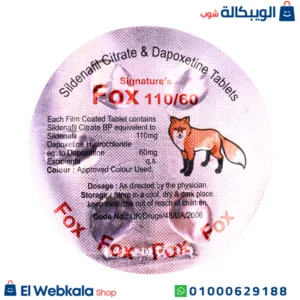 حبوب فوكس 170 للانتصاب والتأخير 6 اقراصfox 170 حبوب فوكس 170 للانتصاب والتأخير 6 اقراصfox 170