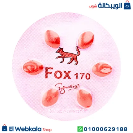 حبوب فوكس 170
