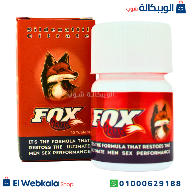 اقراص فوكس 125