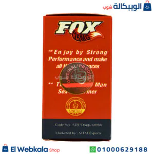 اقراص فوكس 125 لعلاج ضعف الانتصاب وسرعة القذف برطمان 10 تابلت fox 125mg اقراص فوكس 125