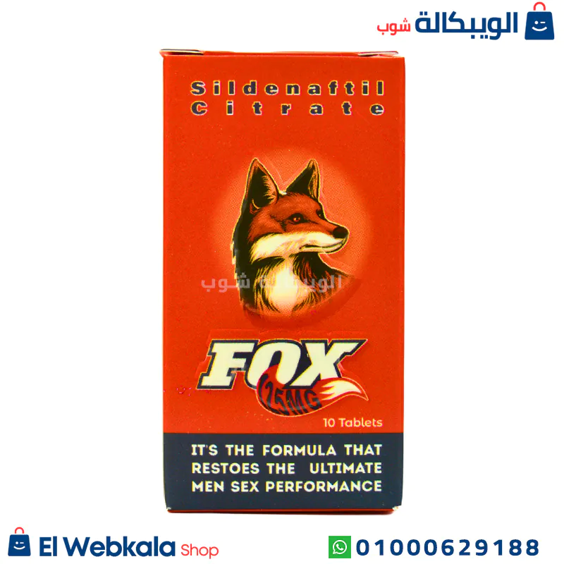 Fox125mg اقراص فوكس 125