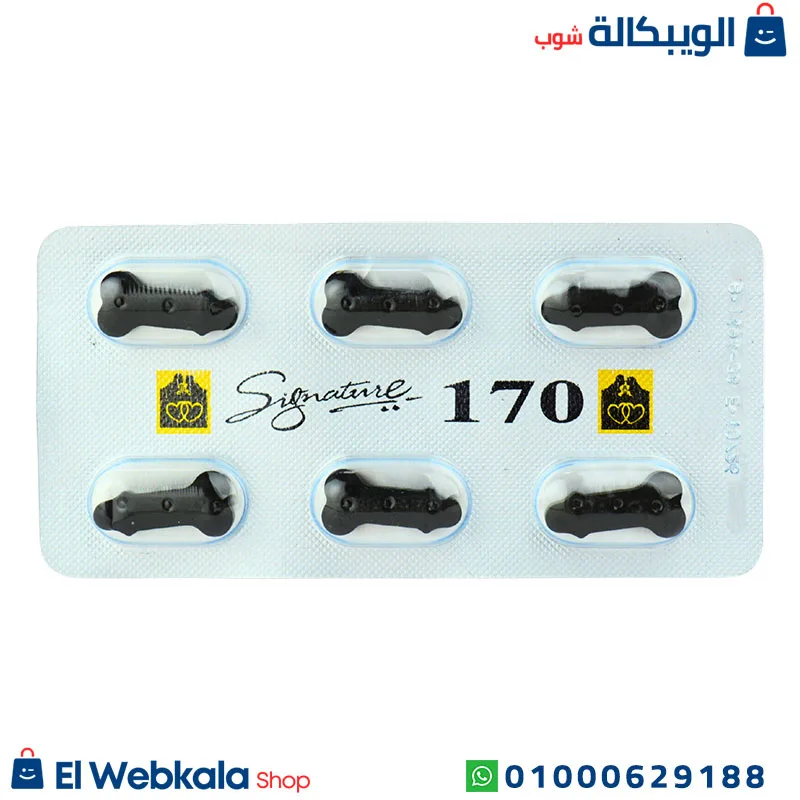 أقراص هارد اون هندي