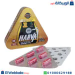 Harva capsules