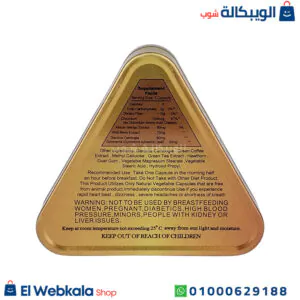 harva حبوب تخسيس وفقدان الوزن الزائد وسد الشهية 36 كبسولة - Harva capsules 36 cap harva حبوب تخسيس وفقدان الوزن الزائد وسد الشهية 36 كبسولة - Harva capsules 36 cap