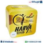 حبوب هارفا جولد للتخسيس