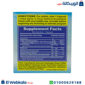 كبسولات فيتوشيب للتخسيس والتخلص من مشكلة السمنة 30 كبسولة Herbal Doctorz Fitoshap كبسولات فيتوشيب للتخسيس