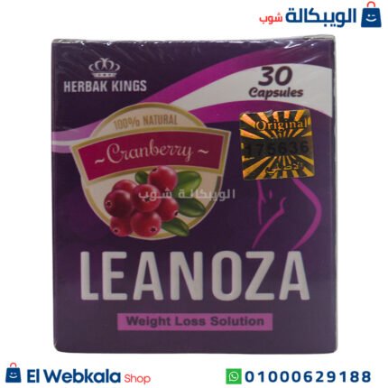 دواء تخسيس leanoza لإنقاص الوزن الزائد