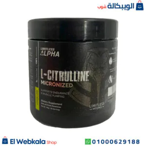 مكمل l citrulline لتقليل آلام العضلات بعد التمرين – L-Citrulline Micronized -Lemon Lime, Limitless Alpha مكمل l citrulline لتقليل آلام العضلات بعد التمرين – L-Citrulline Micronized -Lemon Lime, Limitless Alpha