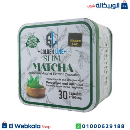 كبسولات ماتشا سليم للتخسيس