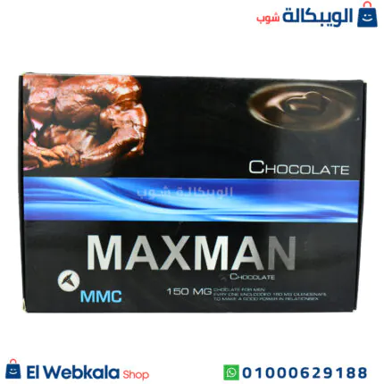 شوكولاته maxman للرجال
