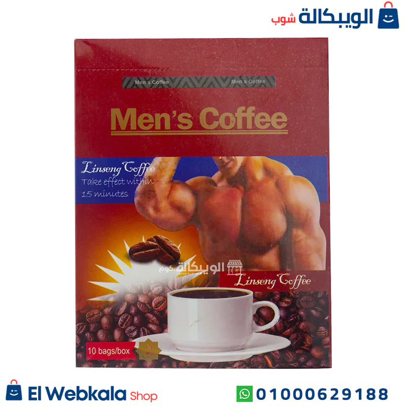 نسكافيه رجالي