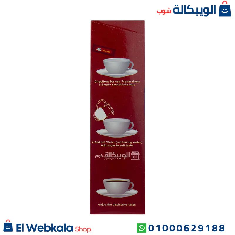 نسكافيه رجالي