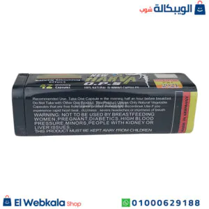 اقراص نيو هارفا للتخسيس ونحت الجسم – New Harva 42 capsules اقراص نيو هارفا للتخسيس ونحت الجسم – New Harva 42 capsules