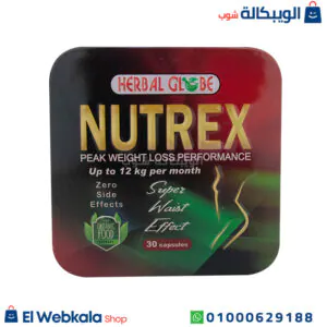 كبسولات نيوتريكس للتخسيس هيربال جلوب 30 كبسولة nutrex herbal globe كبسولات نيوتريكس للتخسيس هيربال جلوب 30 كبسولة nutrex herbal globe