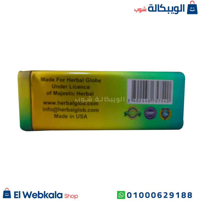 كبسولات امريكان دايت للتخسيس