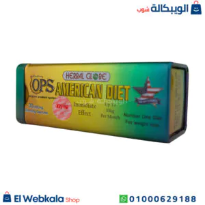 كبسولات امريكان دايت للتخسيس وزيادة معدل حرق الدهون في الجسم – Ops American Diet كبسولات امريكان دايت للتخسيس وزيادة معدل حرق الدهون في الجسم – Ops American Diet