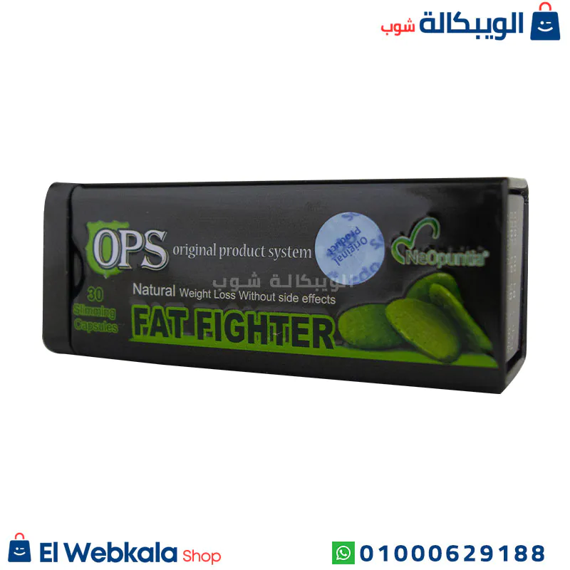 كبسولات فات فايتر للتخسيس