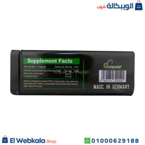كبسولات فات فايتر للتخسيس وحرق الدهون بفعالية 30ك Ops Fat Fighter كبسولات فات فايتر للتخسيس وحرق الدهون بفعالية 30ك Ops Fat Fighter