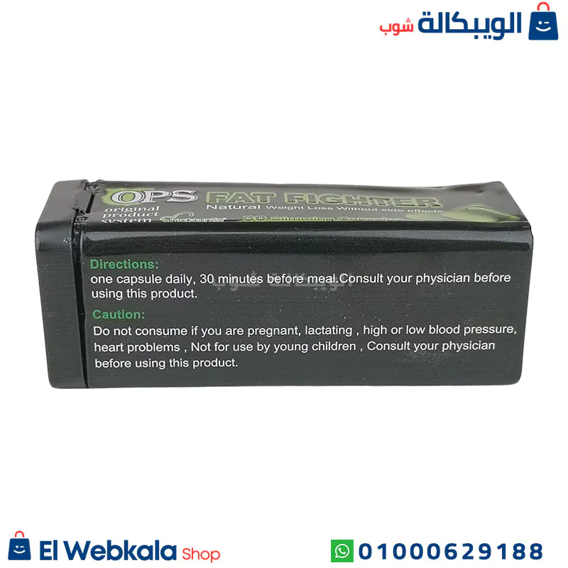 كبسولات فات فايتر للتخسيس
