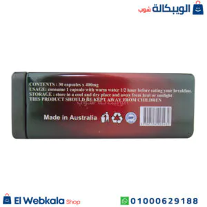 كبسولات الرمان للتخسيس بوميجرانات اورجنال برودكت 30ك Ops Pomegranate كبسولات الرمان للتخسيس بوميجرانات اورجنال برودكت 30ك Ops Pomegranate