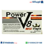 باور ماكس فياجرا في 8