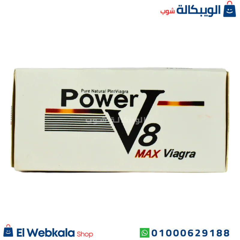 باور ماكس فياجرا في 8
