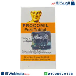بروكوميل أقراص لدعم القدرة الجنسية للرجال برطمان 10 اقراص procomil fort tablet بروكوميل أقراص