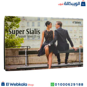سوبر سياليس حبوب انتصاب
