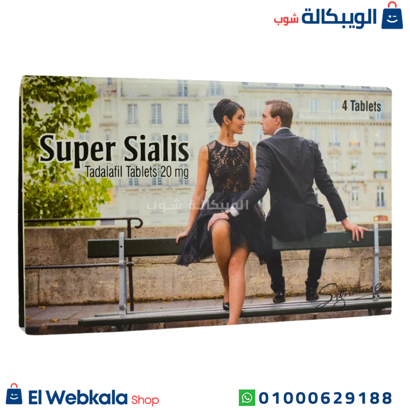 سوبر سياليس حبوب انتصاب