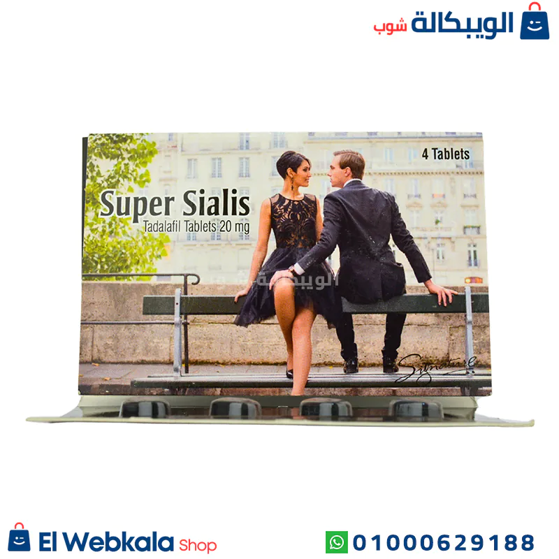 سوبر سياليس حبوب انتصاب