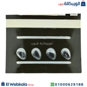 سوبر سياليس حبوب انتصاب لصلابة العضو الذكري شريط 4 اقراص super sialis سوبر سياليس حبوب انتصاب