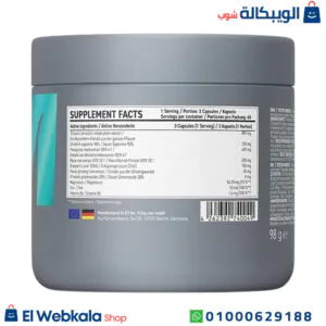 دواء تستوستيرون للرجال لتحفيز إنتاج هرمون التستوسترون - Visly Testo-Boost, 120 Capsules دواء تستوستيرون للرجال لتحفيز إنتاج هرمون التستوسترون - Visly Testo-Boost, 120 Capsules