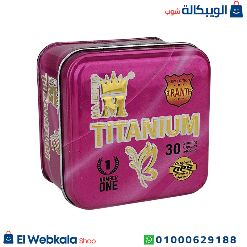 تيتانيوم للتخسيس