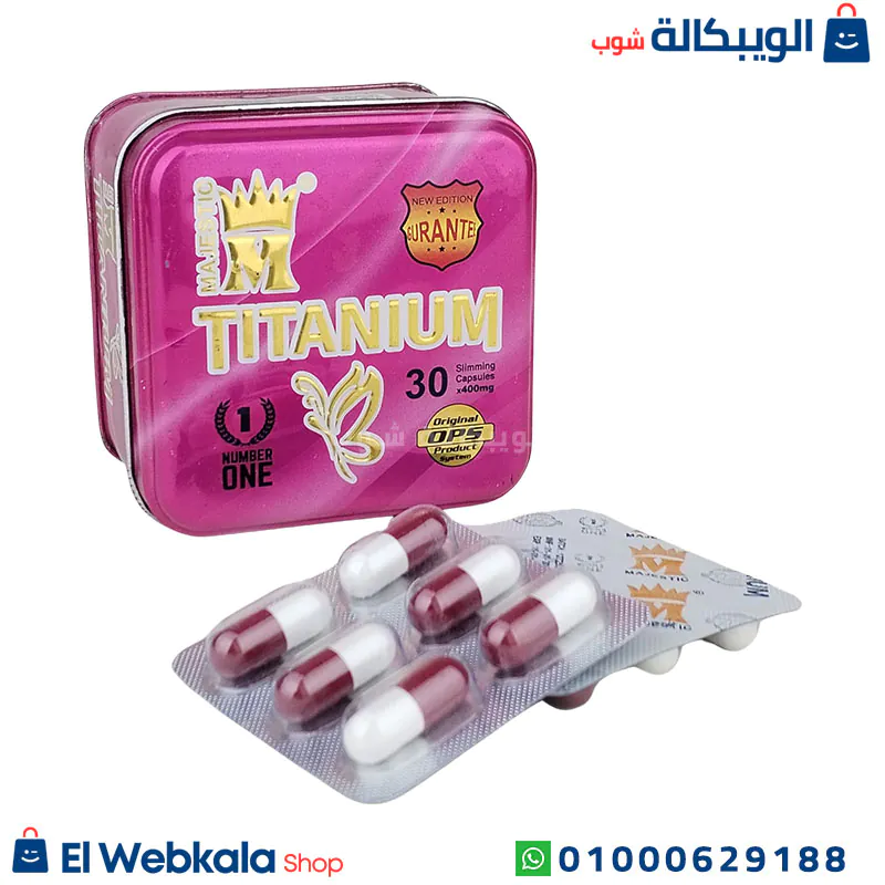 تيتانيوم للتخسيس